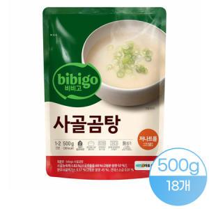 비비고 저나트륨 사골곰탕 500g 18입(1box)