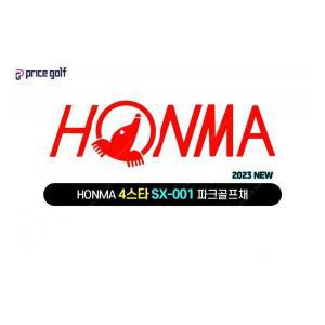 혼마 4스타 파크골프채 SX-001 HONMA PARK GOLF SX001 763672