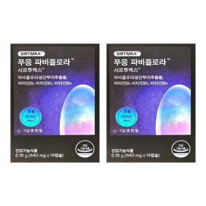 닥터블릿 푸응 파비플로라 시르투맥스 440mg x 14캡슐 2박스 CZ