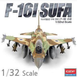 1/32 F-16I SUFA 수파 12105/ 이스라엘 F16 F16I