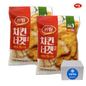 하림 치킨너겟2  1.5kg X 2봉 치킨텐더 하림치킨 냉동치킨