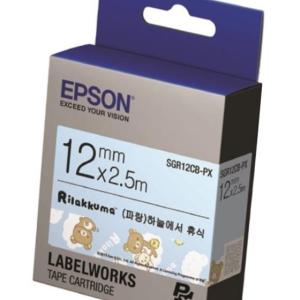 EPSON 라벨프린터리본 리락쿠마(SGR12CB)청색 흑문자 이름스티커만들기