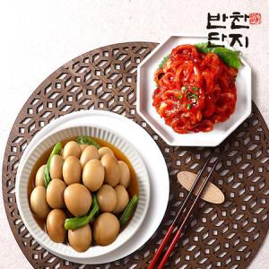 반찬단지 오징어젓1kg+메추리알장조림1kg