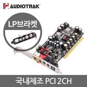 [오디오트랙]프로디지 HD2 BLACK EDITION / 사운드카드 PCI LP 슬림 내장형 컴퓨터 PC 헤드폰 광출력 2채널