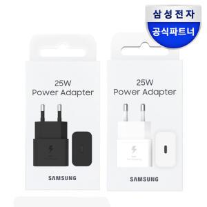 삼성 정품 PD3.0 25W 45W 50W 65W C타입 초고속 절전형 충전기 Type-C