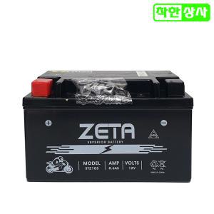 디엔에이모터스 UHR125 제타 AGM 배터리 STZ10S 12V8.6A YTZ10S