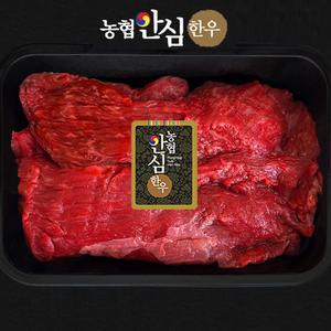 농협안심 1++등급 한우 국거리 1kg / 한우투뿔 소고기 HACCP인증 1등급 농협