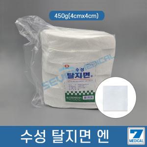 수성 탈지면 450g 4cm X 4cm 화장솜 깍두기솜 사각절단솜
