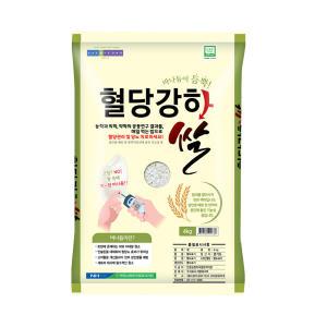 바나듐이 듬뿍 혈당강하 쌀4kg GAP인증