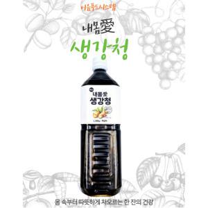 내몸애 생강청 1300g