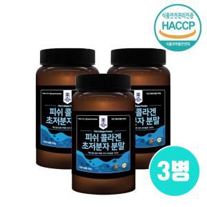 GPH 저분자 피쉬콜라겐 어린콜라겐 펩타이드 분말 100% 어류 어린 모발콜라겐 효능