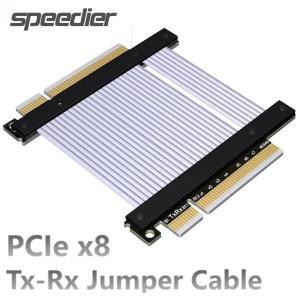 PCIe 4.0x8 퍼 케이블 수-수 신호    익스텐션 코드 TX-TX PCI-E 연장 K88VS