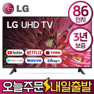 LG 86인치 UHD 4K 스마트 LED TV 86UP8770 유튜브 디즈니 미러링