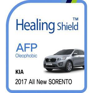 [Healing Shield][힐링쉴드] 기아 2017 올 뉴 쏘렌토 8형 순정 네비게이션 AFP 올레포빅 액정보호필름(H...