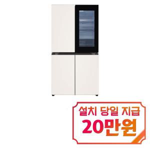 [LG] 디오스 오브제컬렉션 노크온 매직스페이스 4도어 냉장고 865L (오브제컬렉션 베이지/베이지) T875MEE412 / 60개월 약정s