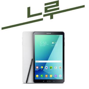 삼성전자 갤럭시탭A6 10.1 2016 with S펜 Wi-Fi 32GB SM-P580 화이트