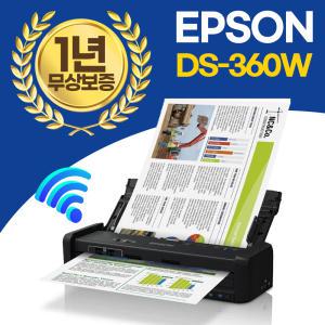 .EOPG. 엡손 WorkForce DS-360W / 휴대용 양면 스캐너 A4 스캔 WIFI 지원