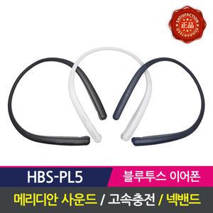 LG전자 톤플러스 HBS-PL5 넥밴드 블루투스이어폰 J