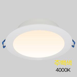 비츠온 다운라이트 LED DOB A 4인치 9W 주백