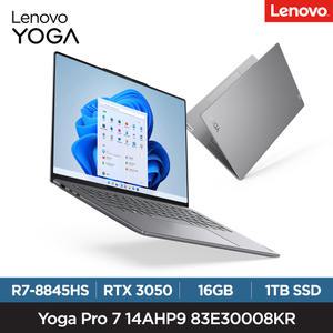 레노버 Yoga Pro 7 14AHP9 83E30008KR(Ryzen 7 8845HS/ RTX3050/ 14.5 2.5K/16GB/ 1TB/ Win11)