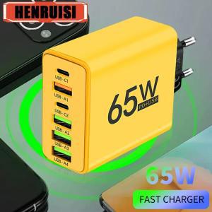 총65W USB PD 충전기 멀티 플매트 카펫 러그 포트 고속 휴대폰 핸드폰 C 타입 벽 어댑터 아이폰 호환  호환