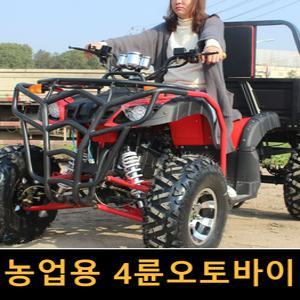 오토바이 사륜 사발이 할인 농업용 바이크 4륜 ATV 125cc