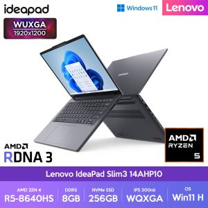 [최종85만] 레노버 IdeaPad Slim3 14AHP10 R5-8640HS 8G 256G Win11H 사무용 AI 코파일럿 노트북