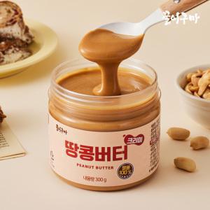 [내일도착] 땅콩버터 크리미 300g, 1병, 무첨가 100%땅콩버터, 꿀이구마