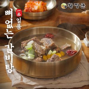 [유통기한 07.04] 황장군 일품 뼈없는 갈비탕 700g, 5팩 (3.5kg)