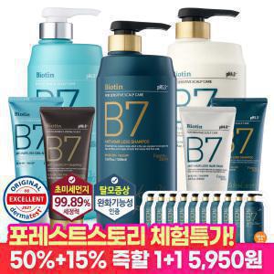 포레스트스토리 B7 약산성 탈모 샴푸 헤어팩 초특가 1025ml~2250ml / BEST 모음전 두피