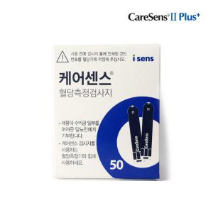 케어센스2  혈당측정기용 시험지 100매 (50매 2통 유효기한 26년 10월)