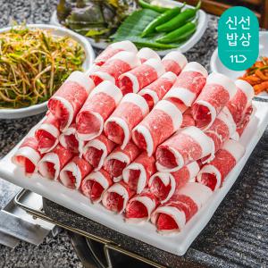 농협안심한우 1등급 차돌 400g*2