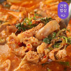 순수본가 야심찬 소곱창전골 1.2kg+1.2kg