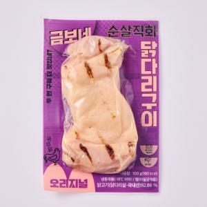 [최종 17,940원] 국산 순살 직화 닭다리구이 10팩 (오리지날)