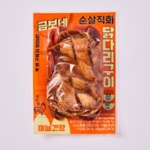 [최종 17,940원] 국산 순살 직화 닭다리구이 10팩 (마늘간장)