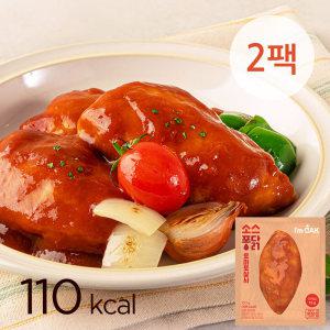 [아임닭] 닭가슴살 소스퐁닭 토마토살사 100g 2팩