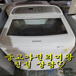 삼성 10키로 통돌이세탁기 일반세탁기 업소용 수도권직접설치 폐가전수거 전국택배
