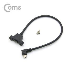 USB 연장 포트 케이블-Micro 5Pin(M)좌향꺾임(F) (WFFQY55)