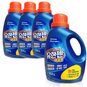 유한젠 액상 2.3L 용기 x4개 /강력 산소계 표백제