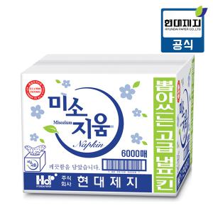 미소지움 뽑아쓰는 냅킨 100매 60속 내프킨 화장지