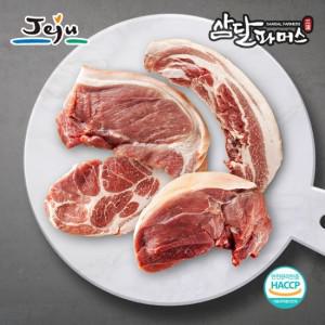 [삼달파머스]제주 흑돼지 냉장 세트 1호오겹살300g+목살300g+전지300g+후지300g 스킨포장