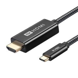 QCEs USB C to HDMI 케이블 8K 6.6피트 단방향 타입 2.1 4K HDR 썬더볼트 34 폰 15 프로에어 맥 XPS S23과