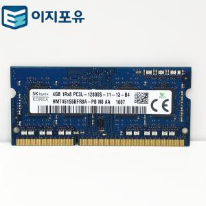 SK하이닉스 DDR3 4G PC3L 12800S 저전력 정품 노트북 메모리