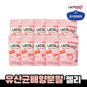 [종근당건강] 락토조이 구미젤리 복숭아맛 10봉