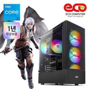 게이밍 PC 조립 리퍼 컴퓨터 본체 오버워치 롤 i7-4770 16G S500 GTX1060