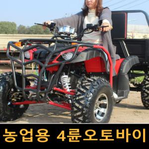 오토바이 사륜 사발이 할인 농업용 바이크 4륜 ATV 125cc