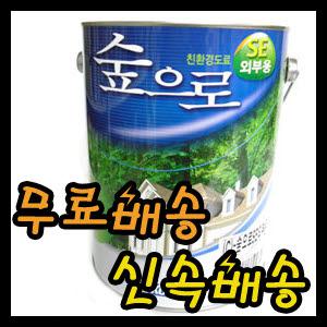 [kcc페인트]kcc숲으로SE외부용4L 다양한 색상 조색 가능 수성 페인트 친환경