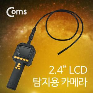 산업용 내시경 전선 탐지 좁은곳 LED 케이블 카메라 녹화 배관 고화질 틈새