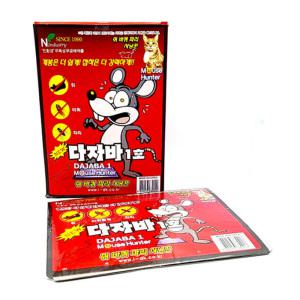 셀프 퇴치 접착 쥐트랩 2p 트랩 끈끈이 해충 파리 바퀴 벌레 찐득 가정용 제거 유인