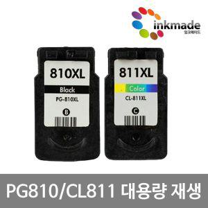 캐논 PG-810XL CL-811XL 재생잉크 IP2770 MP237 MP258 MP287 MX366 MX416 MX426 MP245 MP276 MX328 MX338